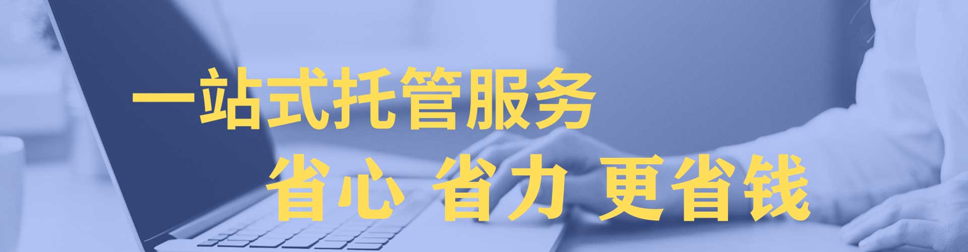 勉县竞价排名