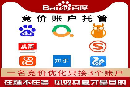 成功案例：信息流优化师在社交平台上的广告策略